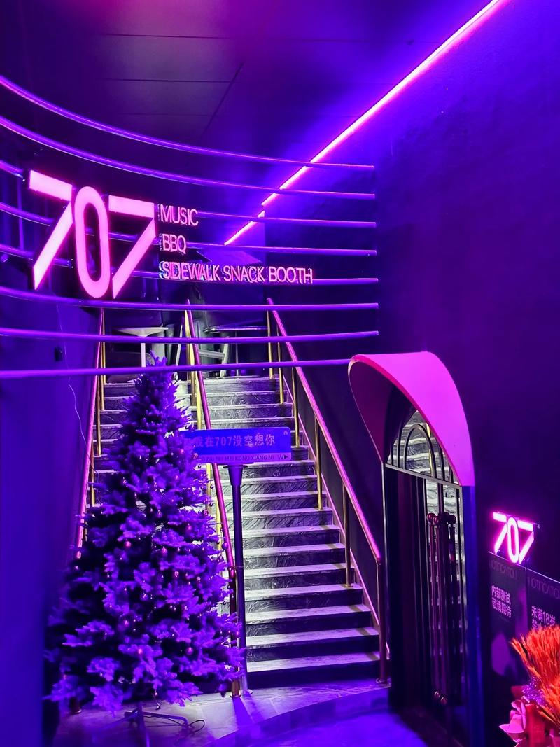 长沙商务ktv价格优惠快来体验-望城区ktv预订